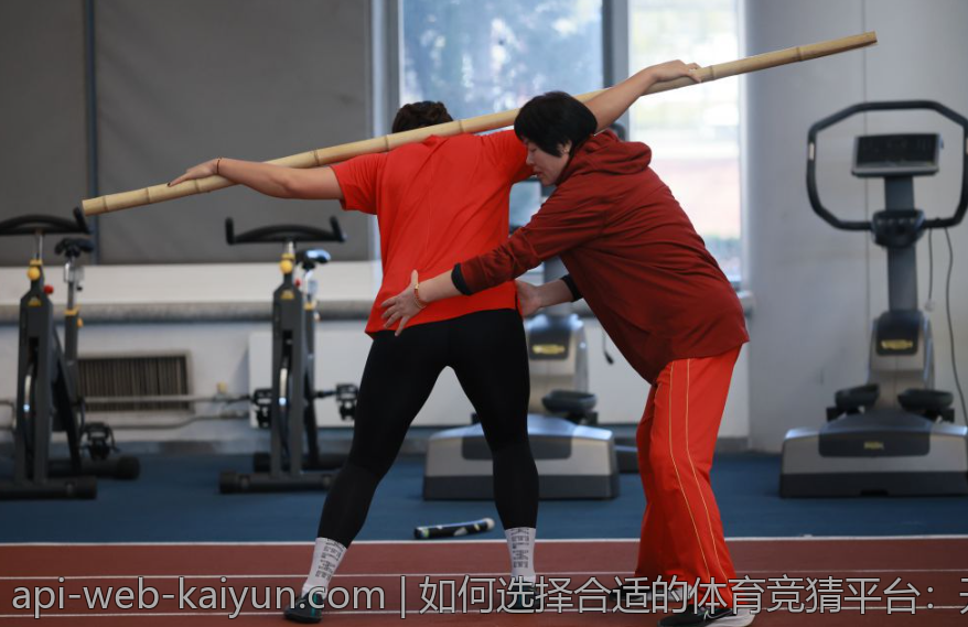 如何选择合适的体育竞猜平台：开云体育经验分享