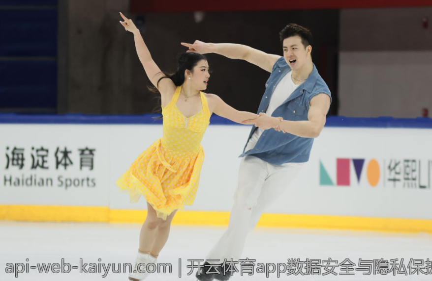 开云体育app数据安全与隐私保护