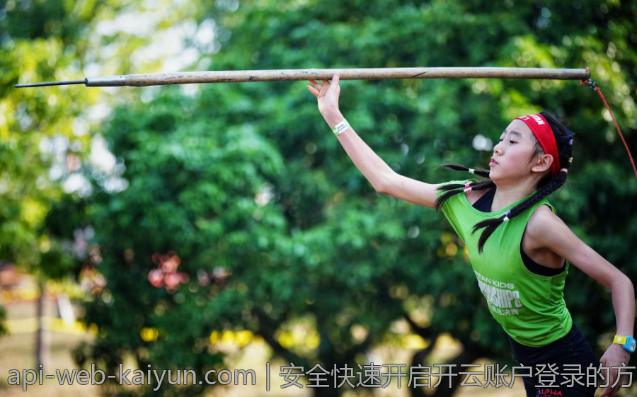 安全快速开启开云账户登录的方法