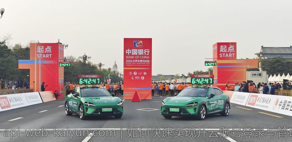如何快速实现开云账号登录与管理
