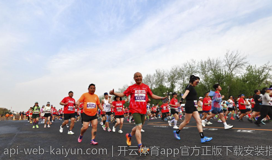 开云体育app官方正版下载安装指南